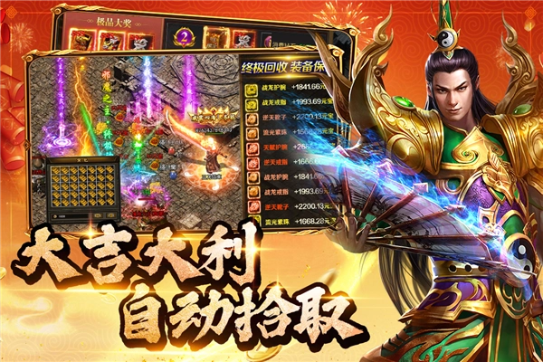 约战沙城安卓版