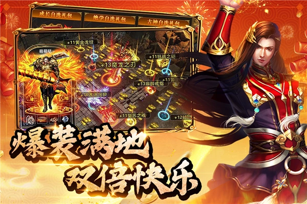 约战沙城安卓版