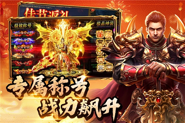 约战沙城安卓版