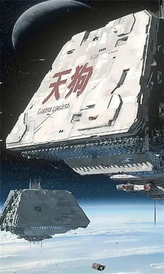 星际萤火虫安卓版