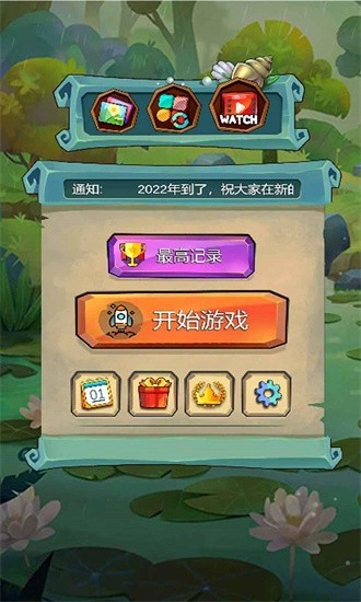2026滑块游戏安卓版