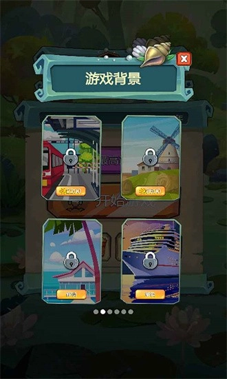 2026滑块游戏安卓版