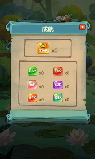 2026滑块游戏安卓版