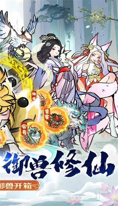 我和我的天宫最新版