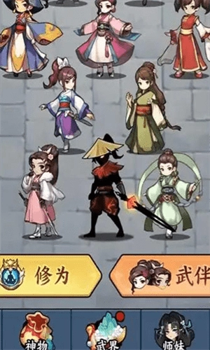 重生当剑客手机版图1