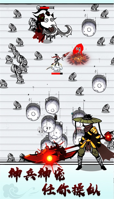 单刀直入最新版