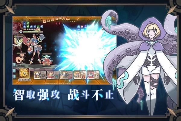 当神奇光芒落下官方最新版v1.1.361