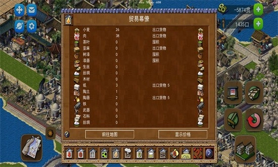 龙的传人正版(3)
