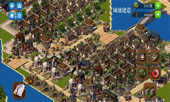 龙的传人正版(4)