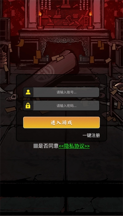 师叔救救我最新版(2)