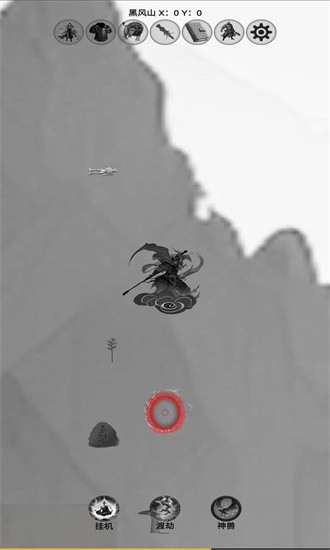 重生之西游修仙安卓版