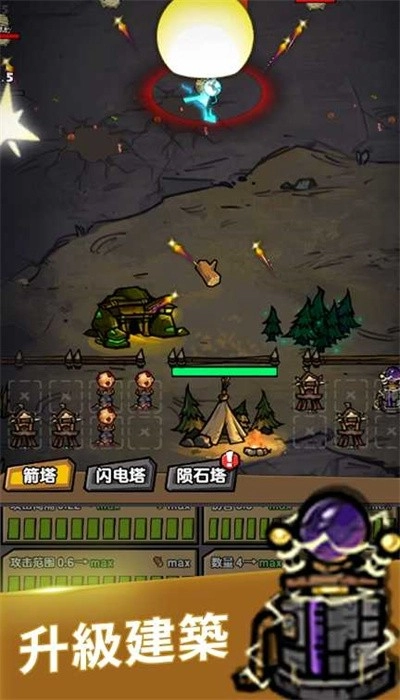 躺平打怪最新版(2)