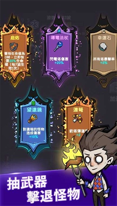躺平打怪最新版(4)