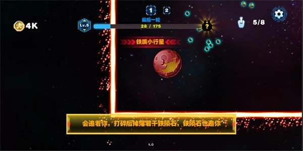 贪吃矿工最新版图2