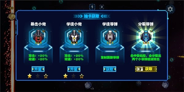贪吃矿工最新版图4