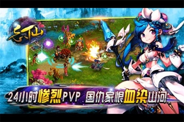 忘仙2最新版(2)