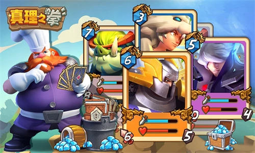 真理之拳最新版