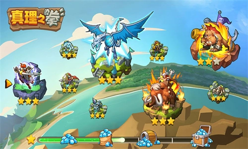 真理之拳最新版