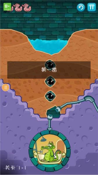 小鳄鱼爱洗澡图2