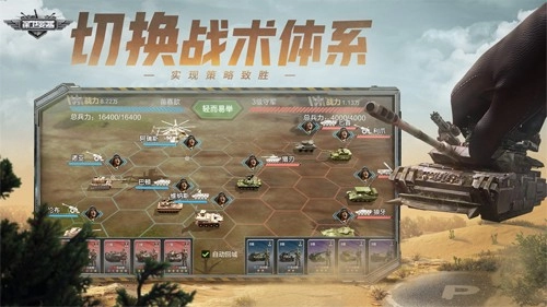 保卫要塞手游直装版图3