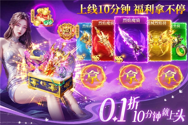 部落战联盟安卓版(1)