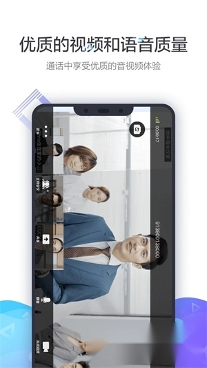 小鱼易连最新版图1