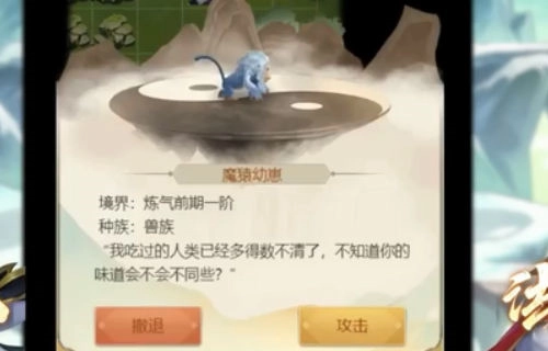 苍穹飞仙官方最新版图1