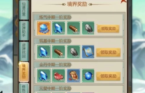 苍穹飞仙官方最新版图2