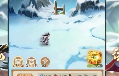 苍穹飞仙官方最新版图3