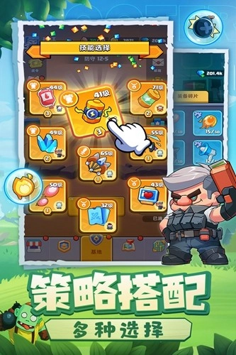 决战之地去广告版截图4
