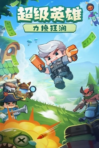 决战之地去广告版截图0