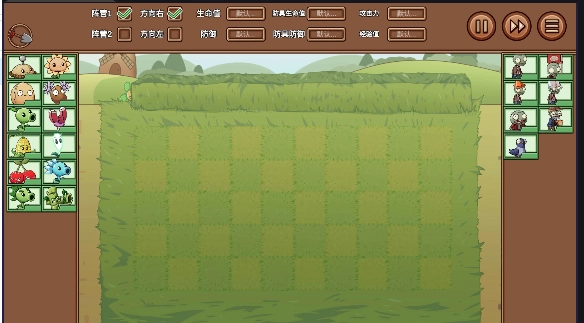 植物大戰(zhàn)僵尸LG最新版截圖4