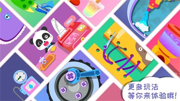 宝宝梦想小镇最新版(5)