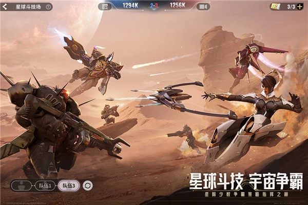 星际52区图4