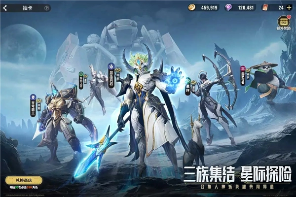 星际52区图3