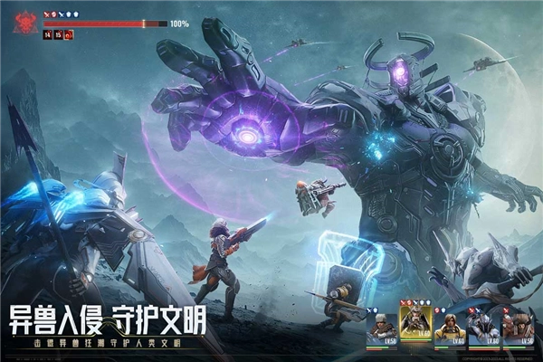 星际52区图5