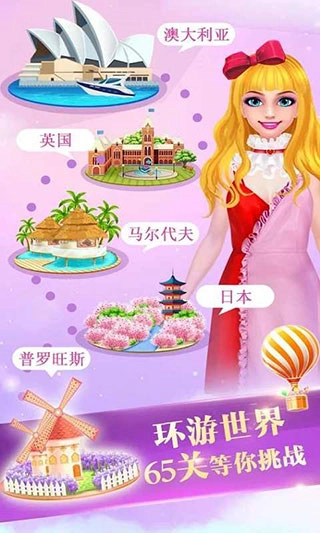 梦想小店3最新版4