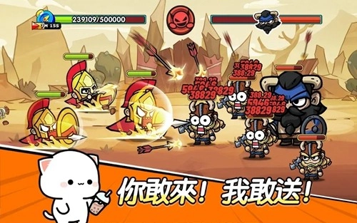 王子变变变最新版(3)