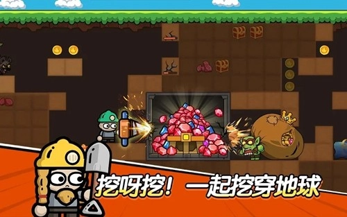 王子变变变最新版(2)