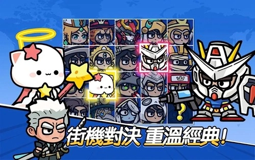 王子变变变最新版(4)