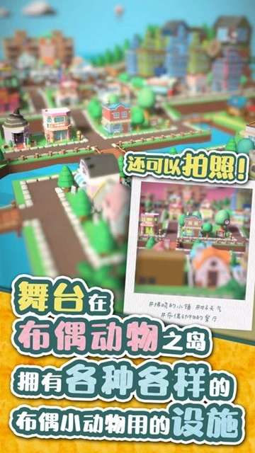 布偶动物的餐厅安卓版-图3