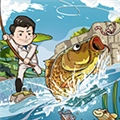 年年有渔最新版