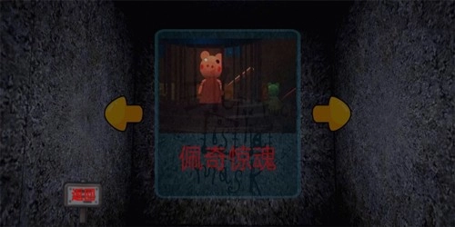 神秘的屋子安卓官方版图1