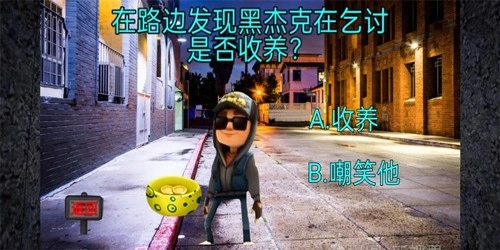 神秘的屋子安卓官方版图3