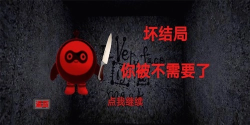 神秘的屋子安卓官方版图2