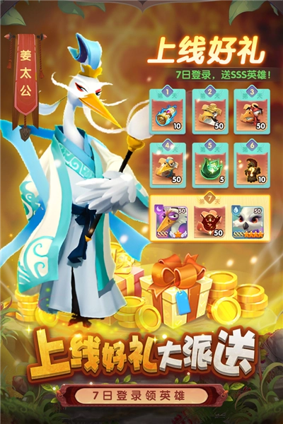 小鸟爱飞翔安卓版图1