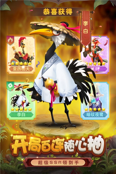 小鸟爱飞翔安卓版图5