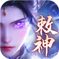 逍遥九歌行安卓版