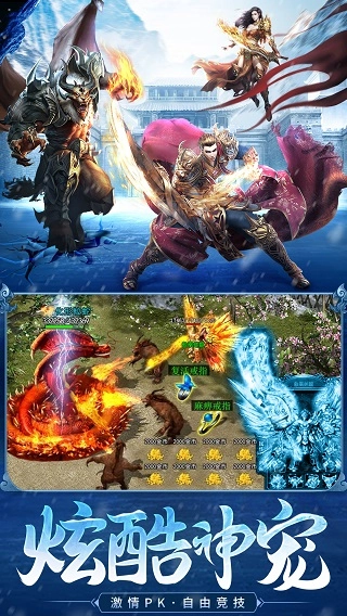 冰雪王座安卓版(1)