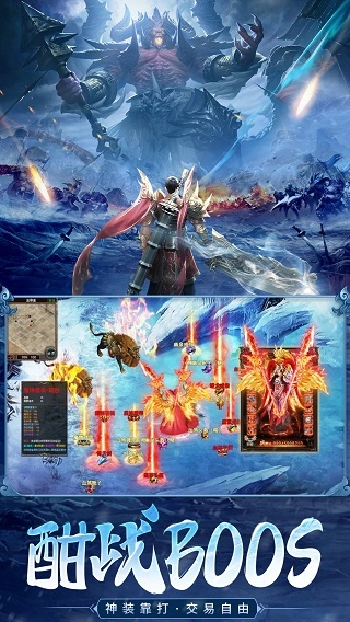 冰雪王座安卓版(3)